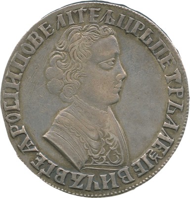 1 рубль 1705 года, МД